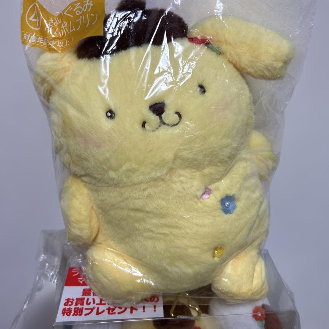 サンリオ 当りくじ キャリー キャリーオンバッグ ポムポムプリン ぬいぐるみ