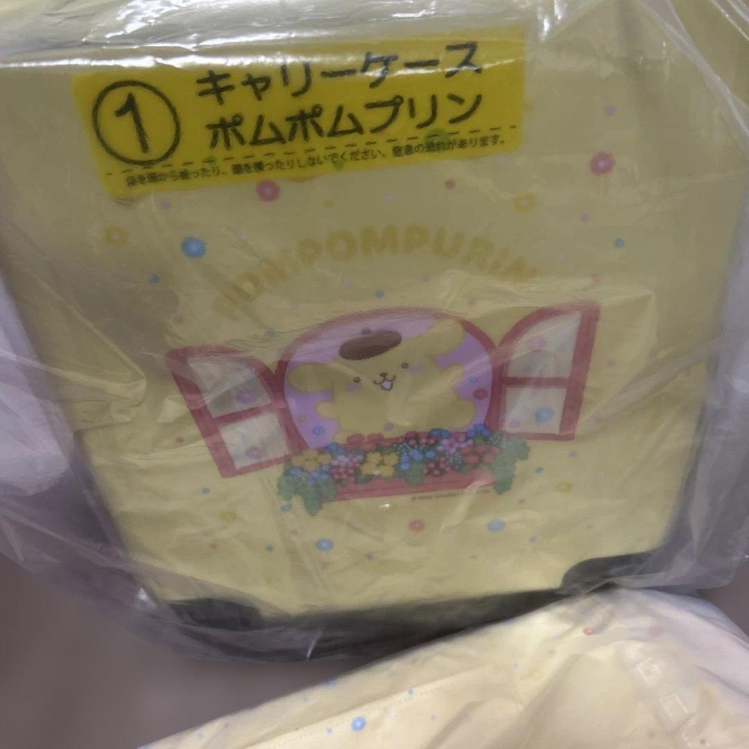 サンリオ 当りくじ キャリー キャリーオンバッグ ポムポムプリン ぬいぐるみ