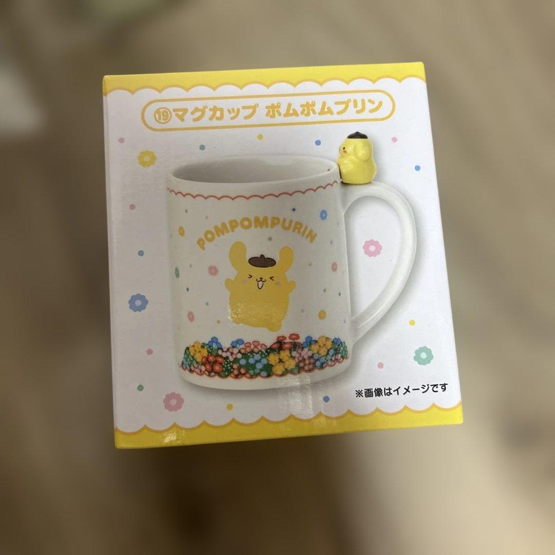 サンリオ 当りくじ キャリー キャリーオンバッグ ポムポムプリン ぬいぐるみ