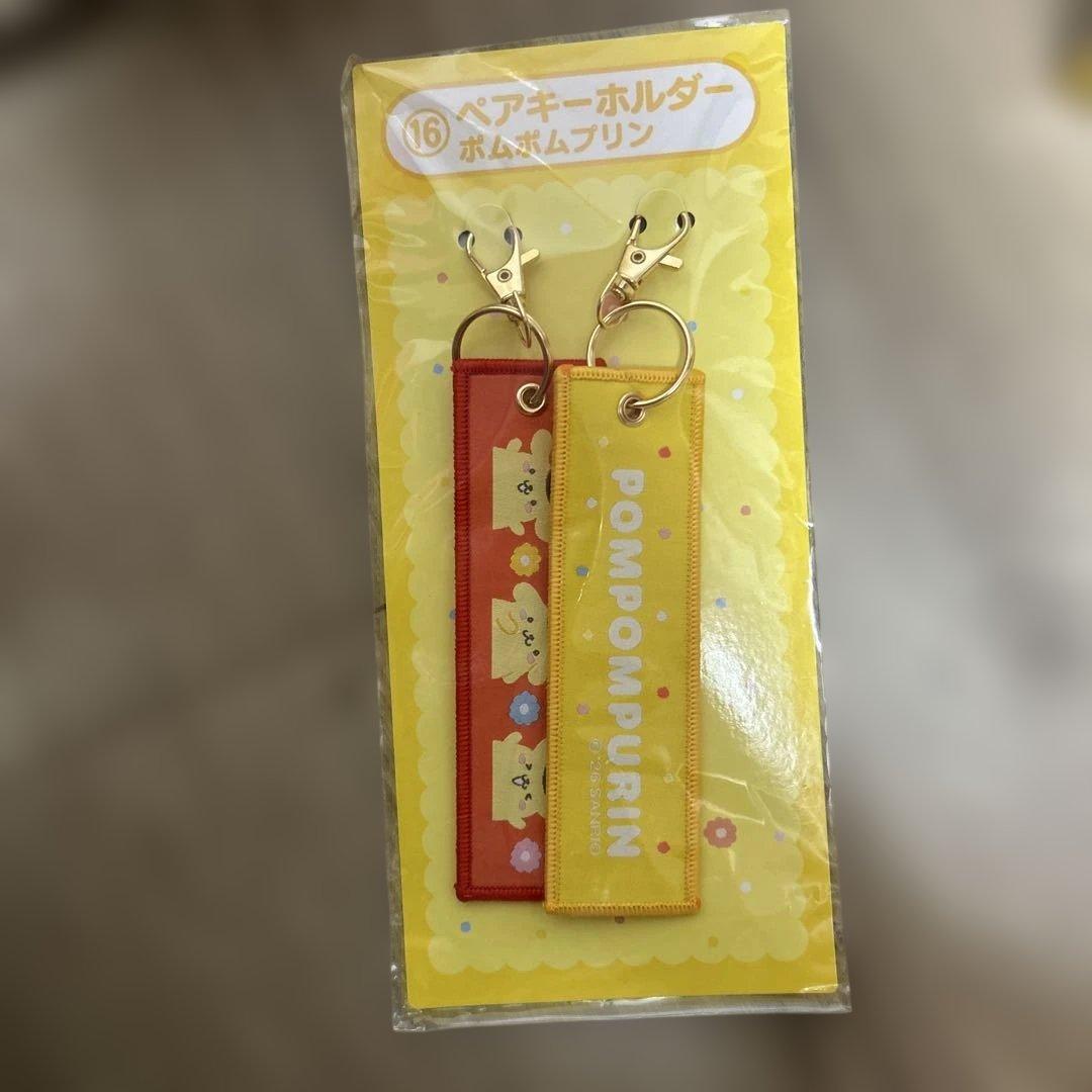 サンリオ 当りくじ キャリー キャリーオンバッグ ポムポムプリン ぬいぐるみ