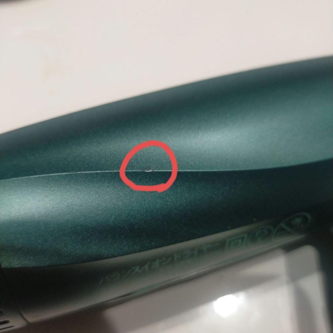 大幅値下 動作品 Moobibear ヘアドライヤー MB2 多風量