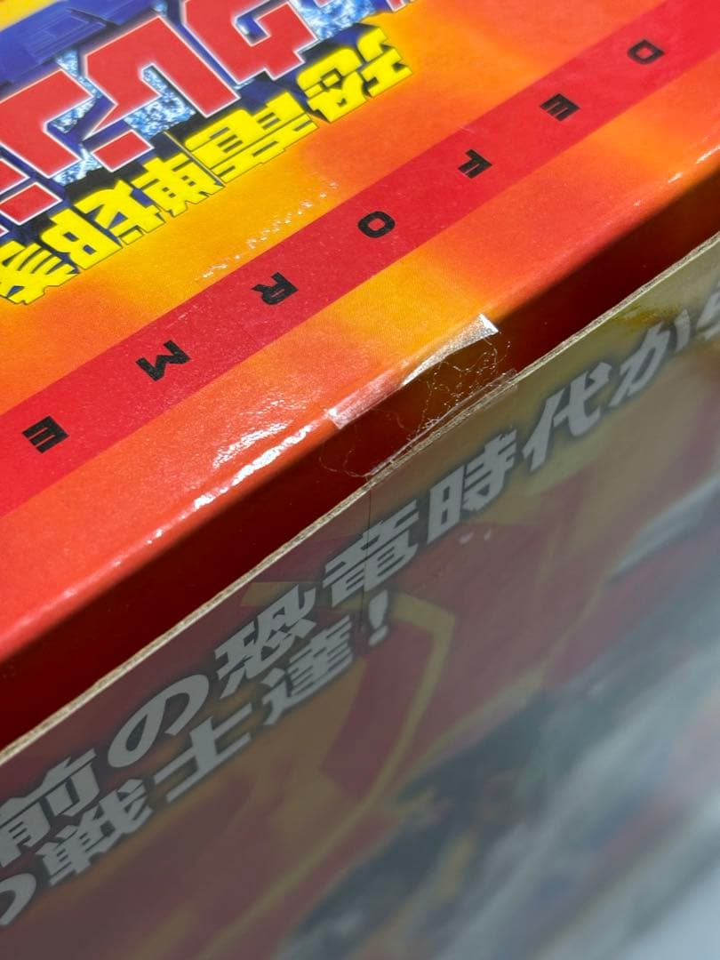 Action Toys 恐竜戦隊ジュウレンジャー マイティデフォルメ 大獣神