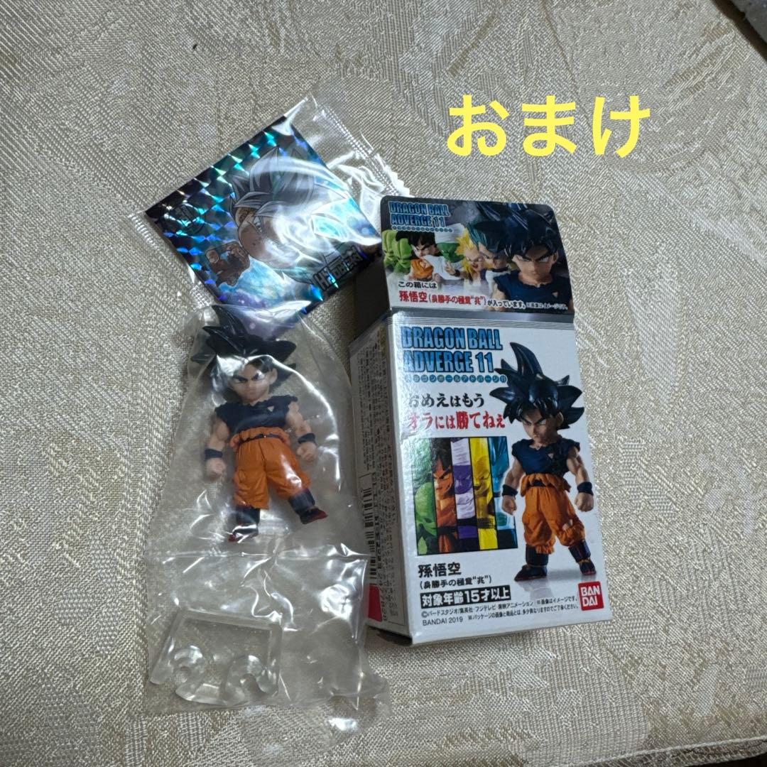 【未開封】ドラゴンボール 一番くじ ラストワン賞 フィギュア 身勝手の極意 兆
