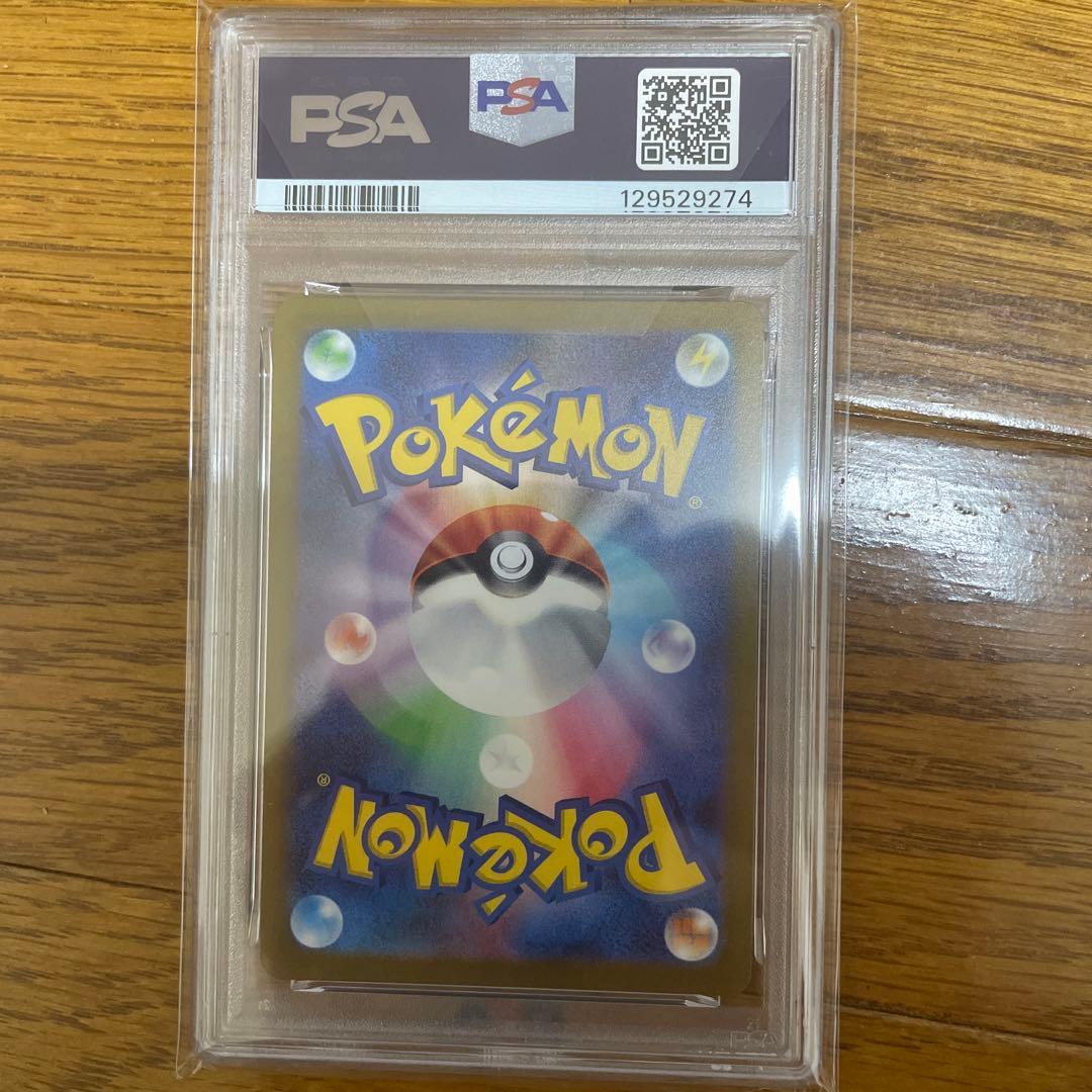 ブースター　PSA 10 カード