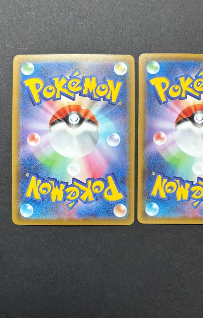 ポケモンカード まとめ売り 引退品 リザードンVMAX V SSR sC