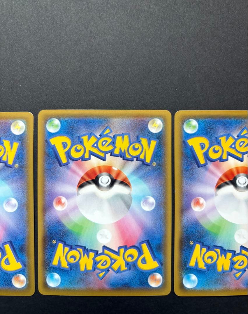 ポケモンカード まとめ売り 引退品 リザードンVMAX V SSR sC