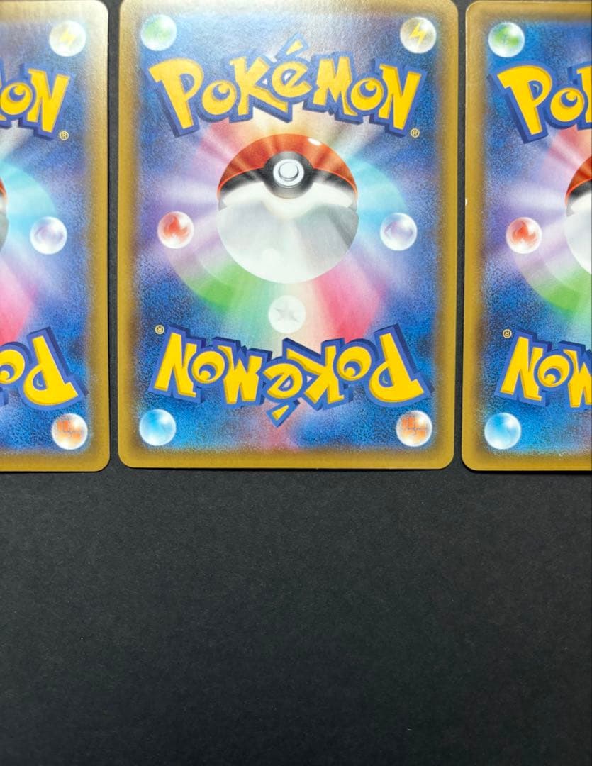 ポケモンカード まとめ売り 引退品 リザードンVMAX V SSR sC