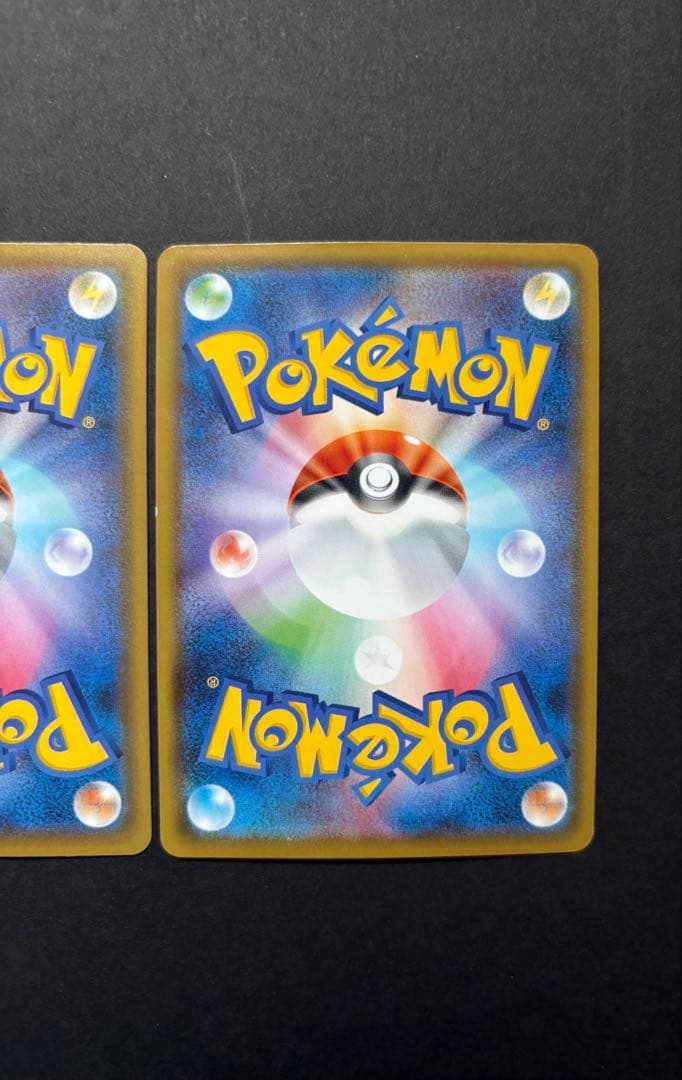 ポケモンカード まとめ売り 引退品 リザードンVMAX V SSR sC