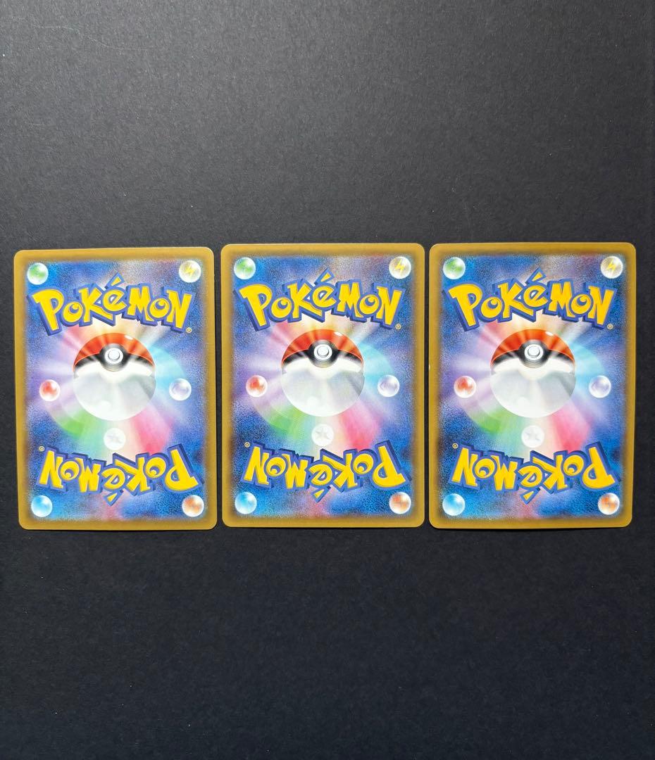 ポケモンカード まとめ売り 引退品 リザードンVMAX V SSR sC