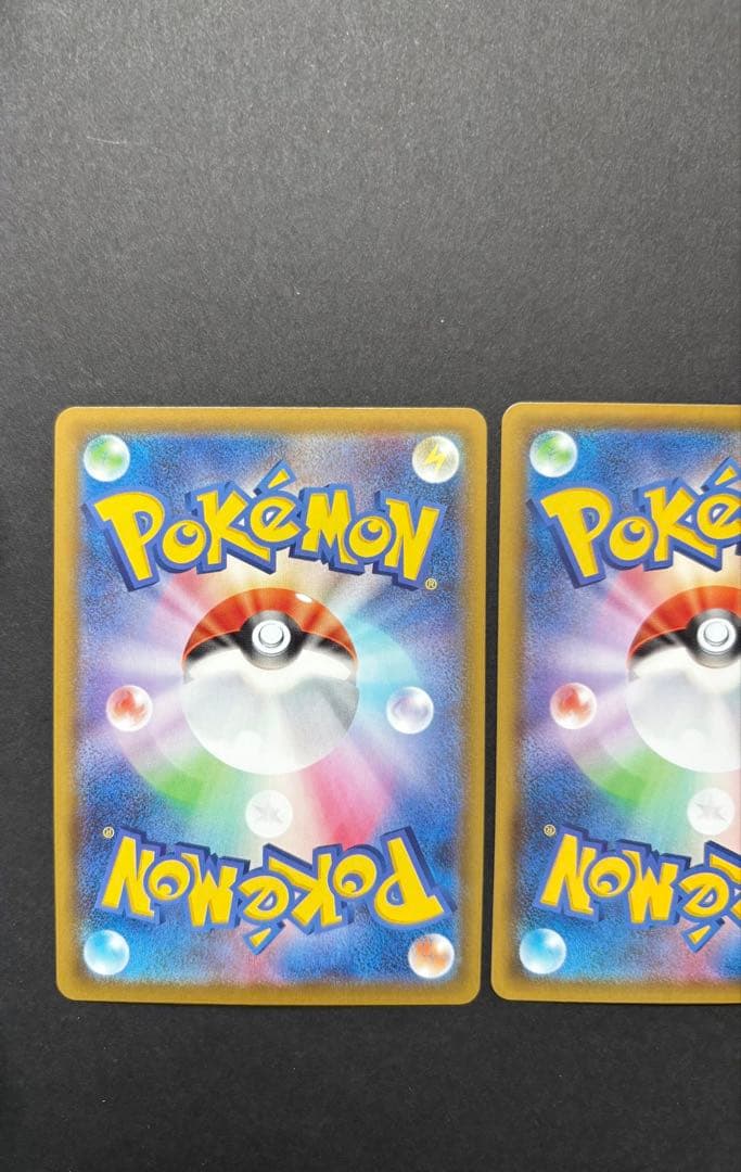 ポケモンカード まとめ売り 引退品 リザードンVMAX V SSR sC