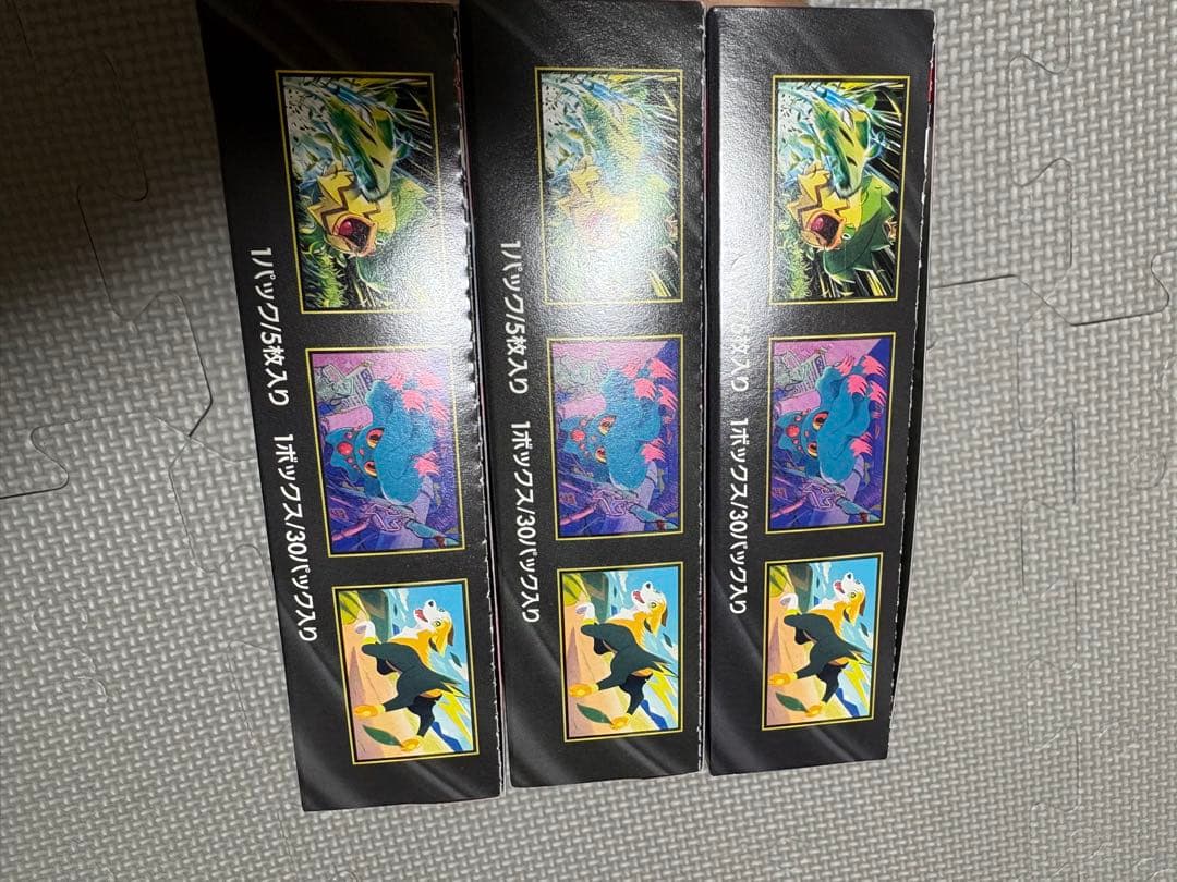 ポケモンカード インフェルノX 3BOX 未開封 シュリンク無しぺりぺりあり