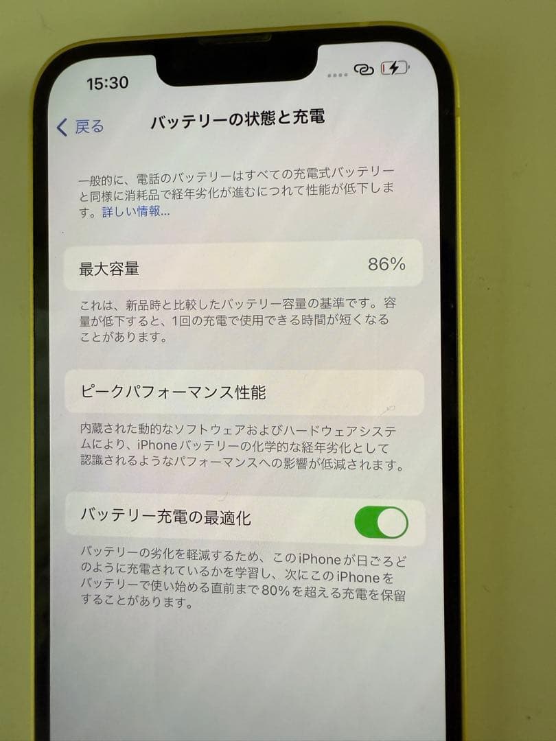 iPhone14 イエロー　512GB 中古　⭐︎ピン　未使用ケーブル付き