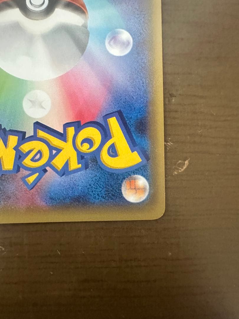 ディアルガ R CP2 伝説キラコレクション 017/027