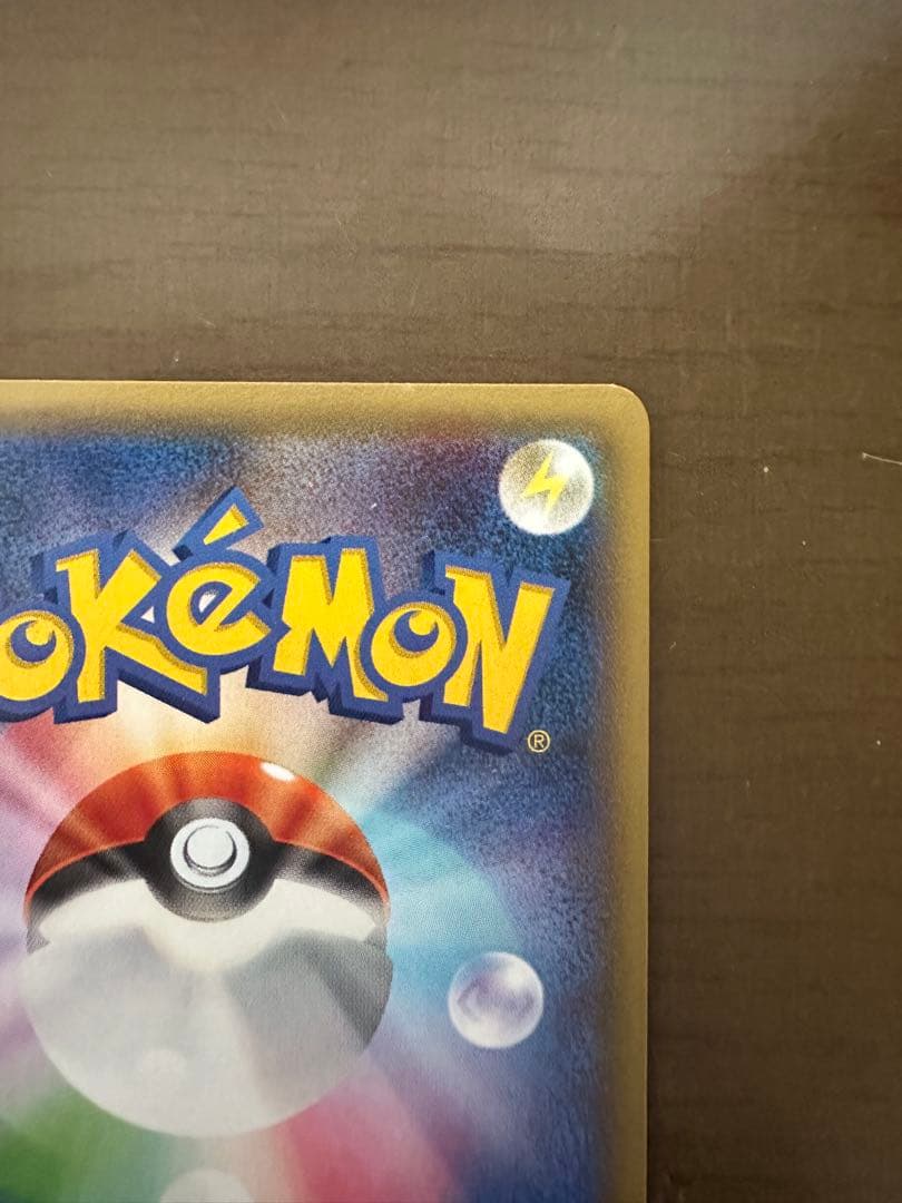 ディアルガ R CP2 伝説キラコレクション 017/027