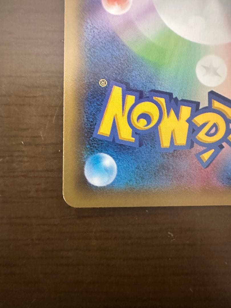 ディアルガ R CP2 伝説キラコレクション 017/027