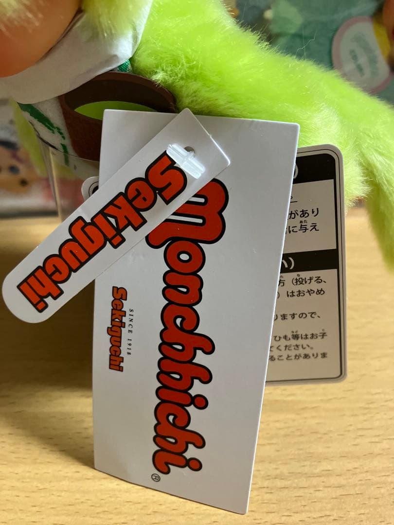 新品タグ付き☆未使用 抹茶モンチッチ Sサイズ