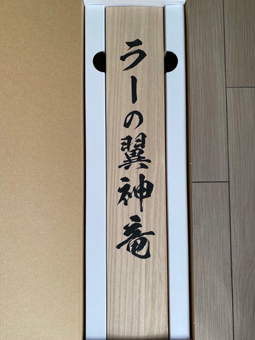 遊戯王 OCG ARTWORK SERIES 掛軸 ラーの翼神竜