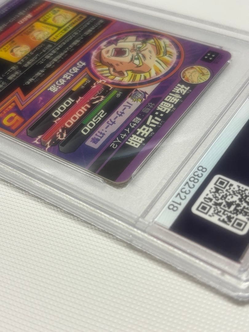 ドラゴンボールヒーローズ　孫悟飯　H2-16 PSA 10