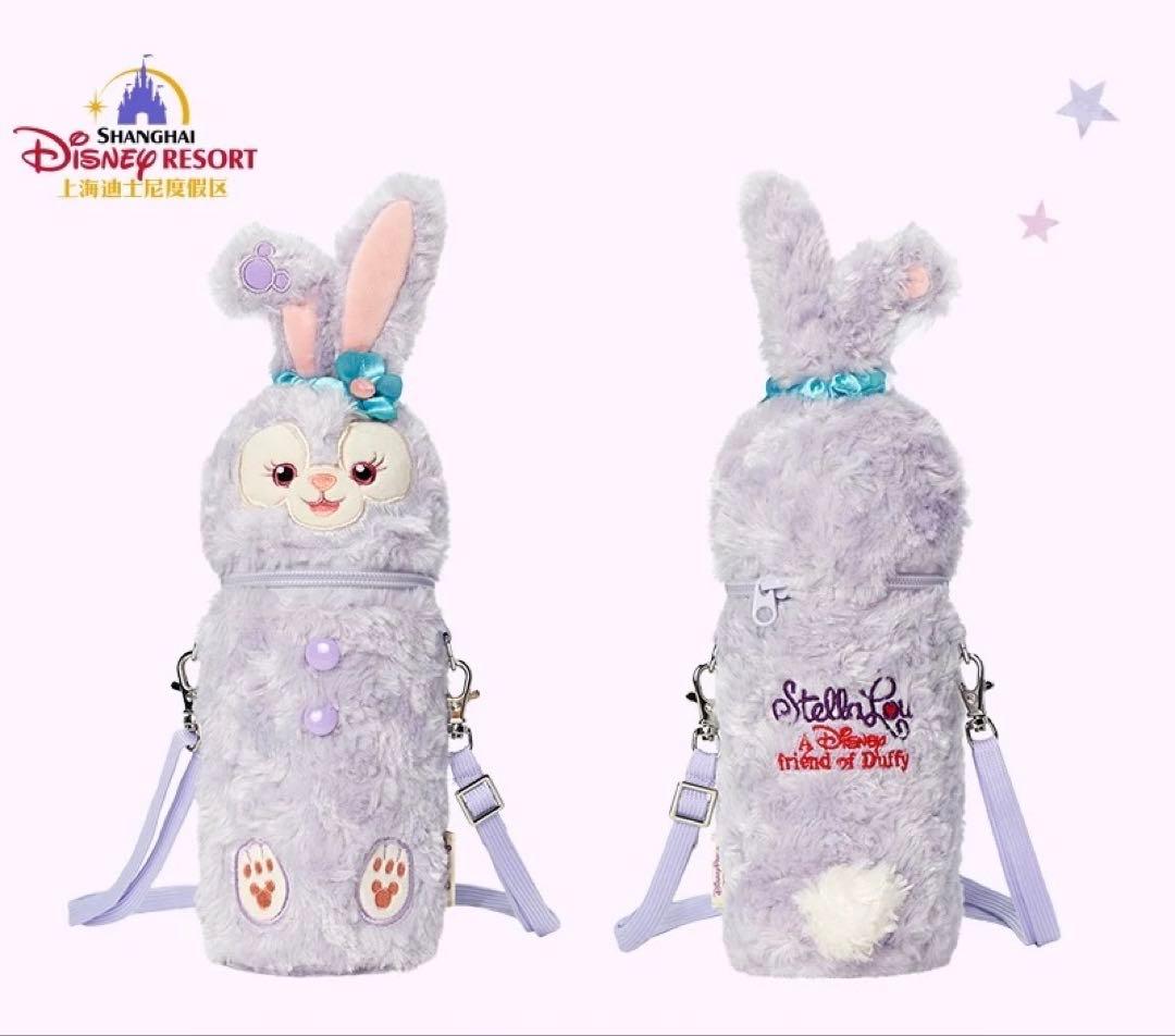【新品未使用】上海ディズニー限定　ステラルー　ぬいぐるみ　水筒＆カバー