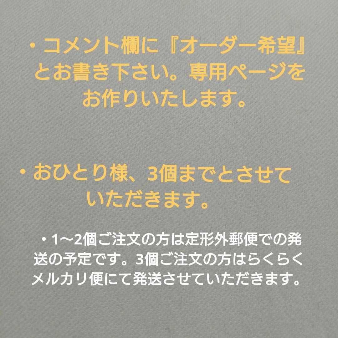 ドアップポーチorキーケースオーダー受付