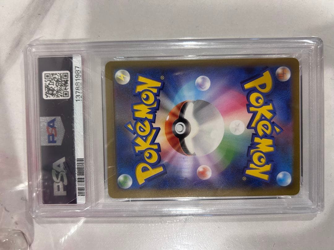 ピカチュウex 横浜記念デッキ　WCS2023 PSA10