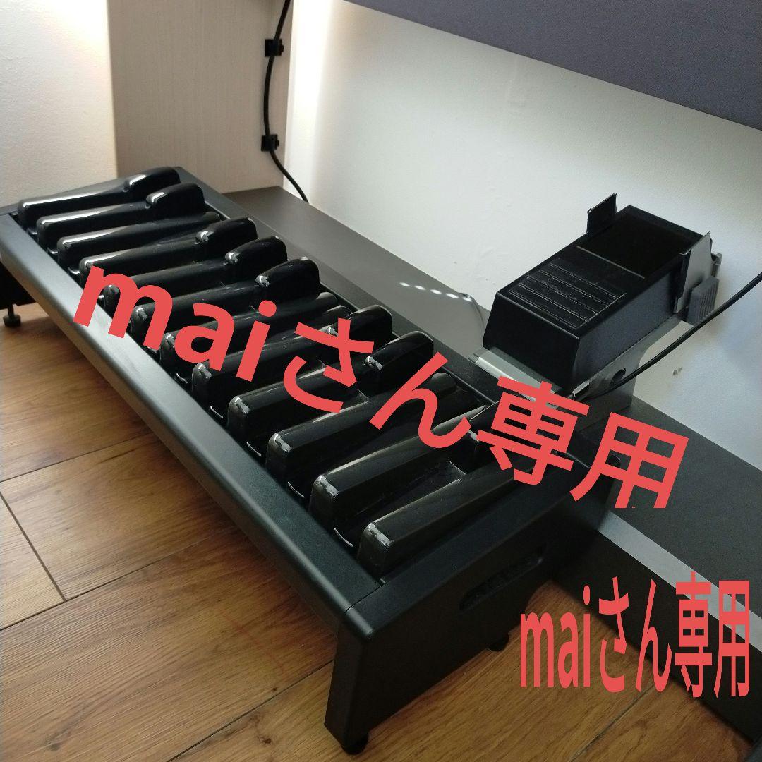 補助鍵盤補助ペダル