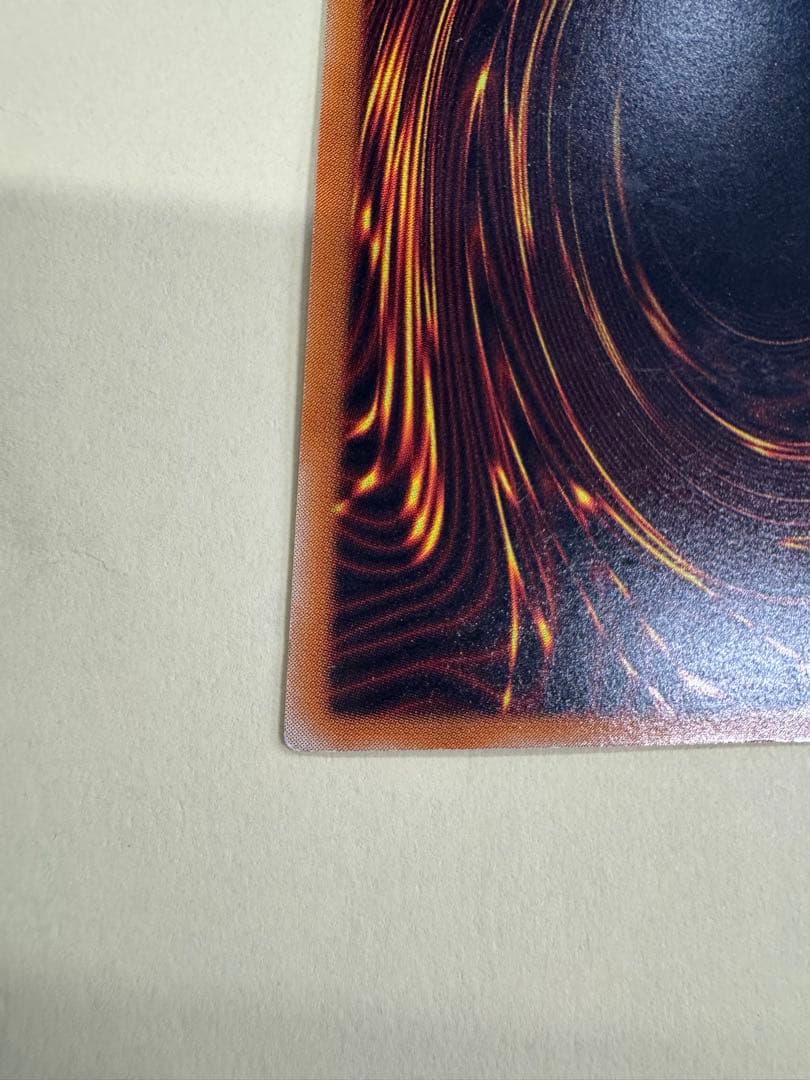 遊戯王　溶岩魔神ラヴァゴーレム　レリーフ　アルティメットレア