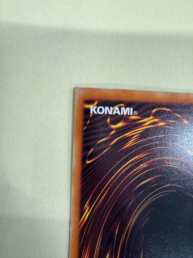 遊戯王　溶岩魔神ラヴァゴーレム　レリーフ　アルティメットレア