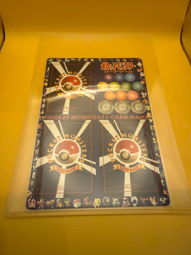 ポケモンカード 拡張シート 第2弾 無人発電所 旧裏1998当時物・希少品