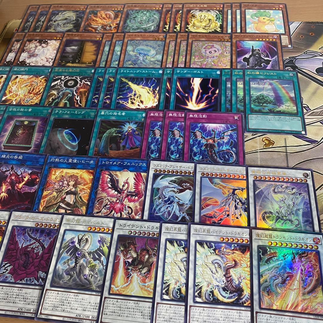 本格構築 デッキ 天盃龍 パイドラ 虹の橋ビフレスト 無限泡影 灰流うらら