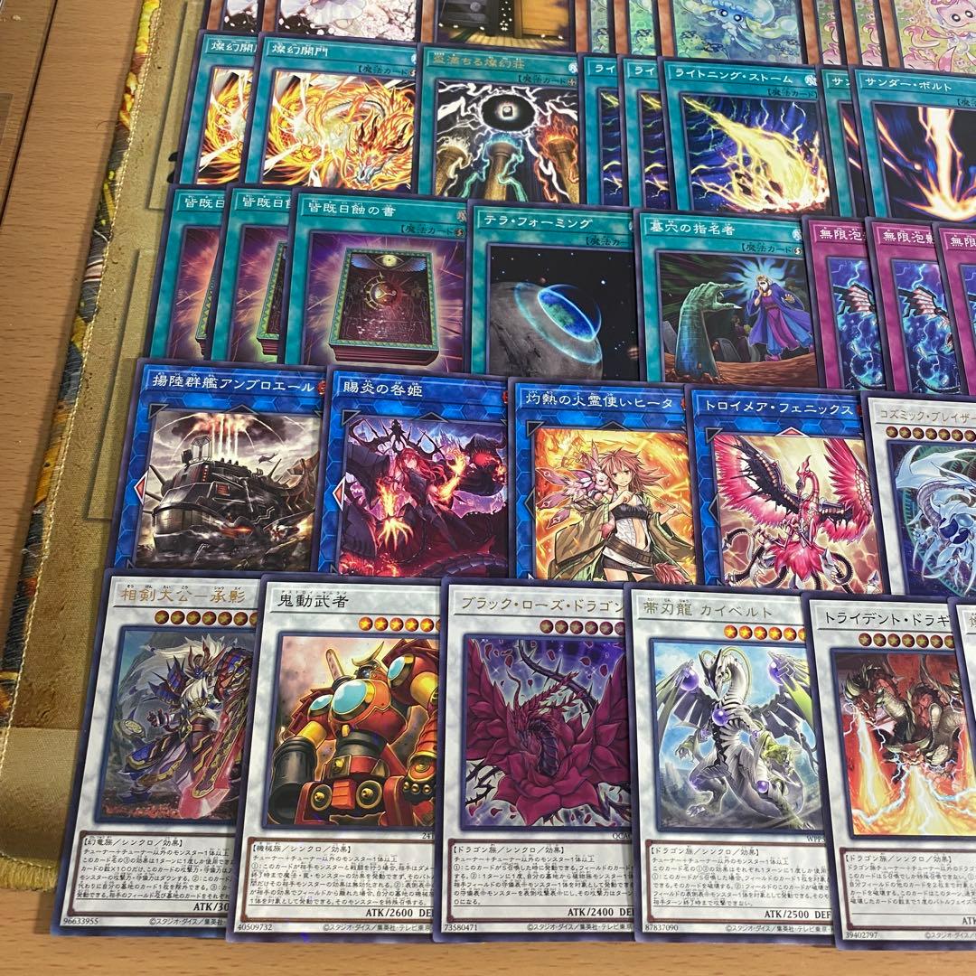 本格構築 デッキ 天盃龍 パイドラ 虹の橋ビフレスト 無限泡影 灰流うらら