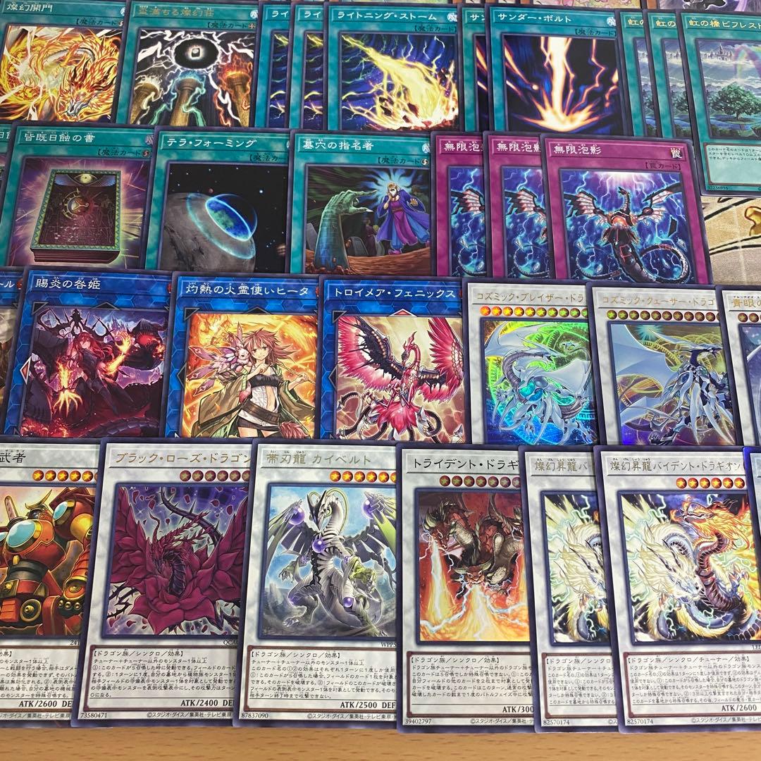 本格構築 デッキ 天盃龍 パイドラ 虹の橋ビフレスト 無限泡影 灰流うらら
