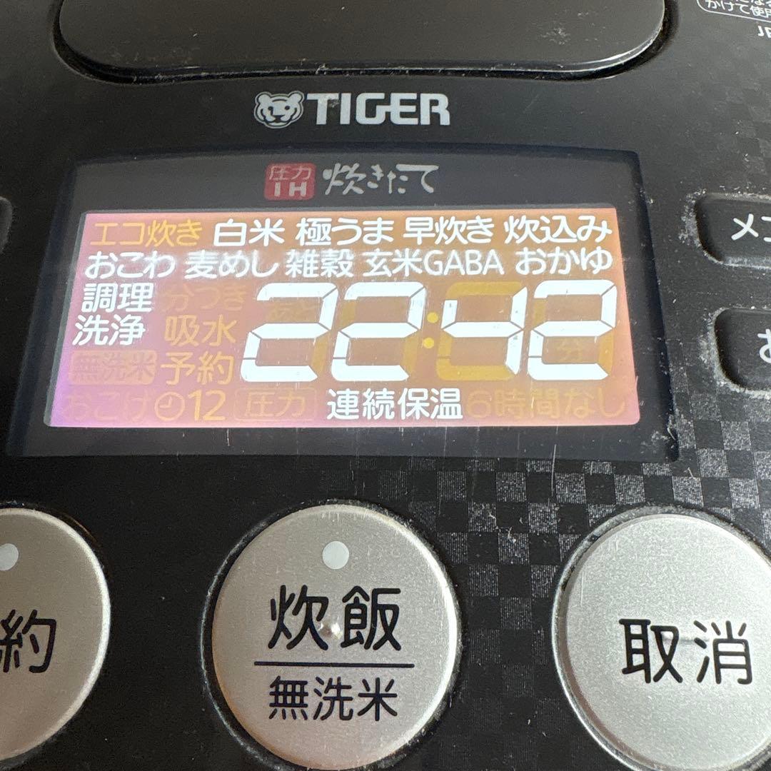 タイガー　炊飯器　ＪＰＢ-Ｇ　圧力ＩＨ 圧力IH炊飯ジャー ブルーブラック