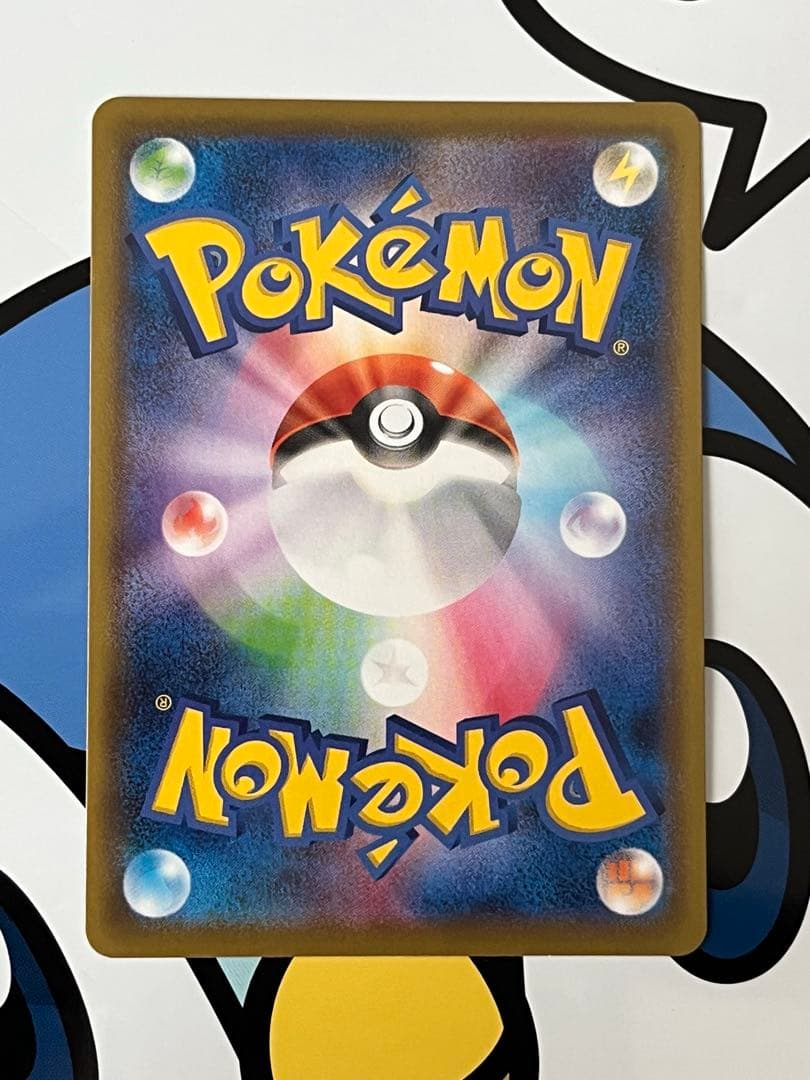 美品）ポケモンカード　ブースターV SR SA