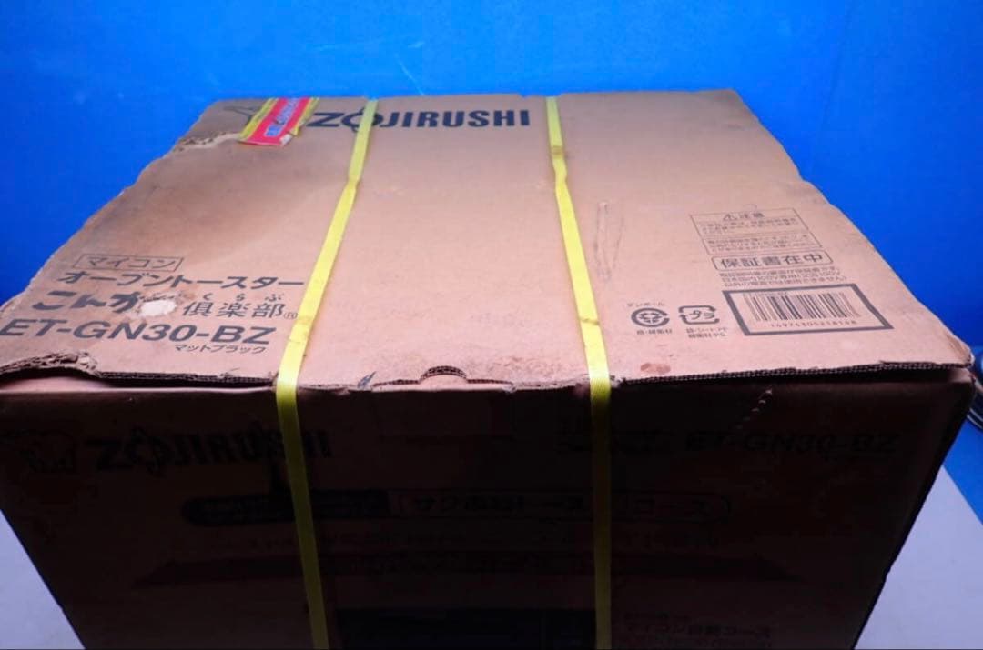 HM171#未使用 未開封 ZOJIRUSHI ET-GN30-BZ