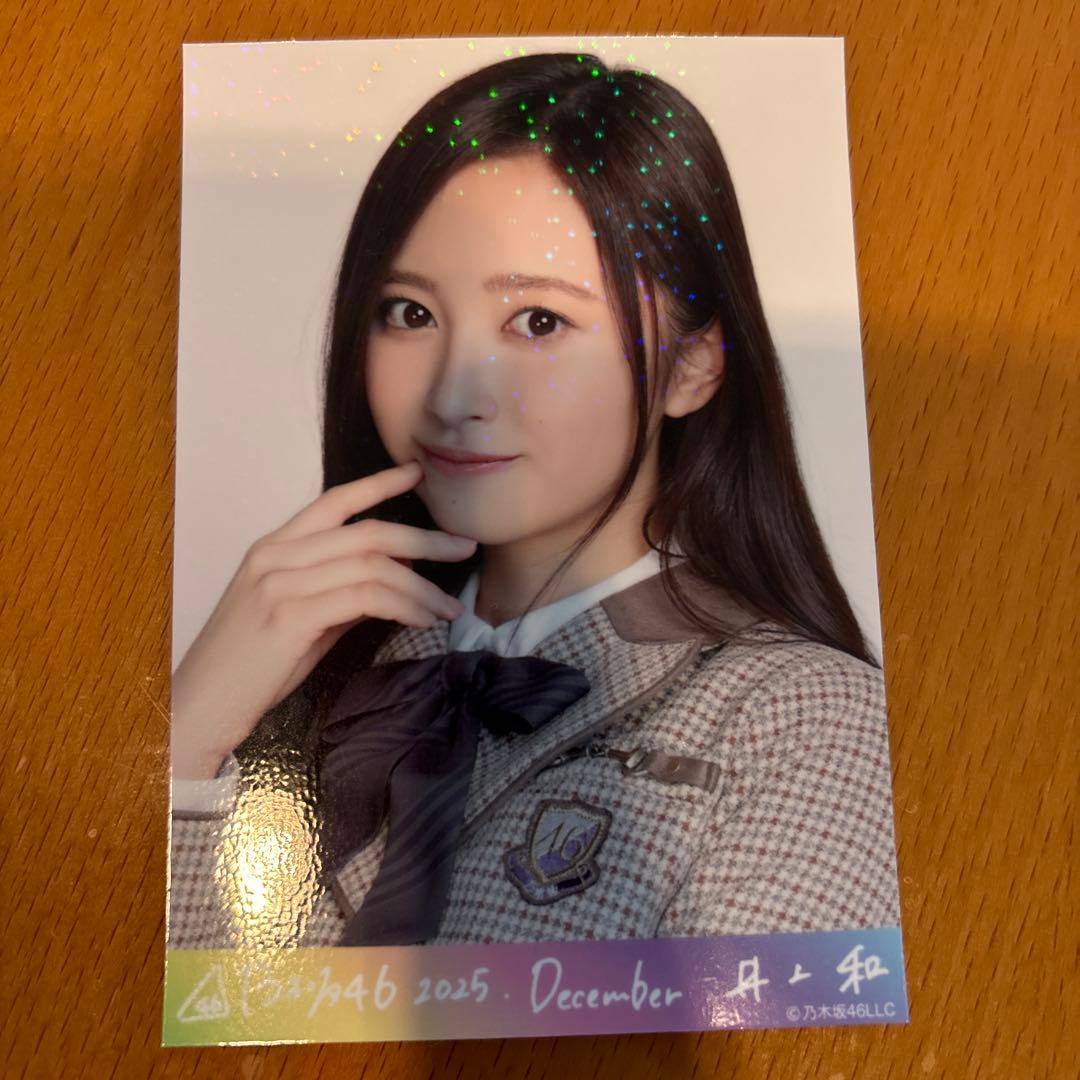 乃木坂46 生写真 井上和　乃木コレ 40th制服 ビリヤニ SR