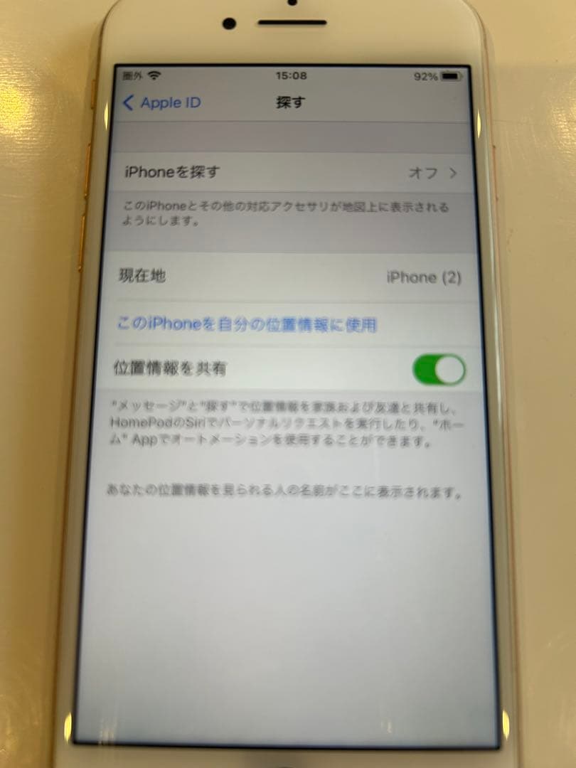iPhone8 64GB ピンクゴールドSIMフリー バッテリー84% 傷あり