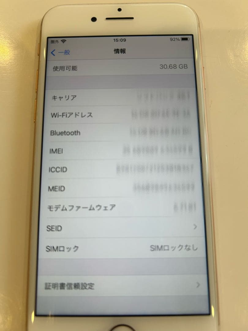 iPhone8 64GB ピンクゴールドSIMフリー バッテリー84% 傷あり