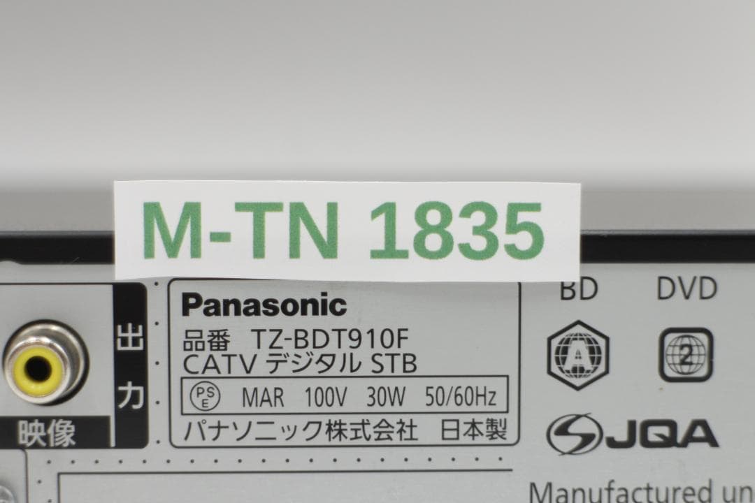 1835-パナソニックCATVデジタルセットトップボックス TZ-BDT910F