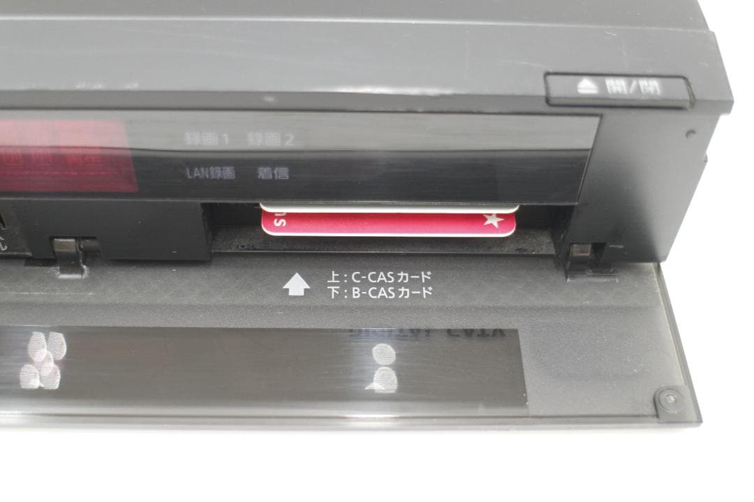 1835-パナソニックCATVデジタルセットトップボックス TZ-BDT910F