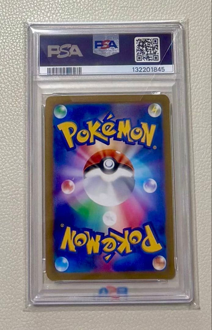 マスカーニャex SAR SV1a 096/073 ポケモンカード ポケカ