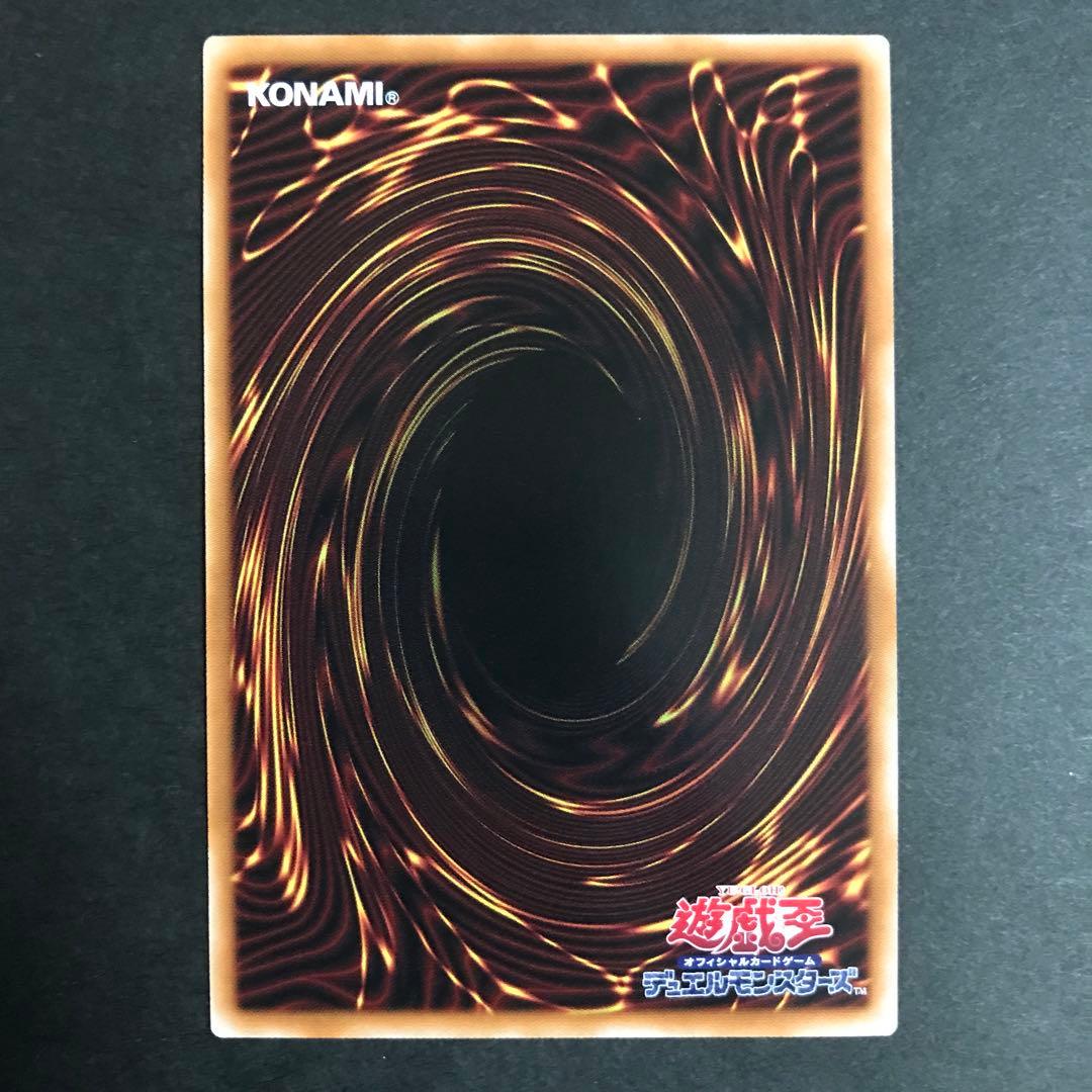 遊戯王　マルチャミー・フワロス