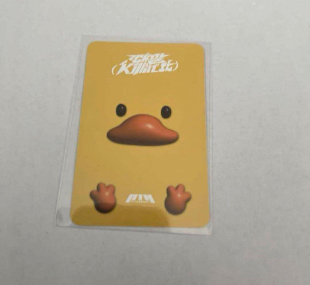 P1Harmony Killin' It Target 限定 トレカ ジウン