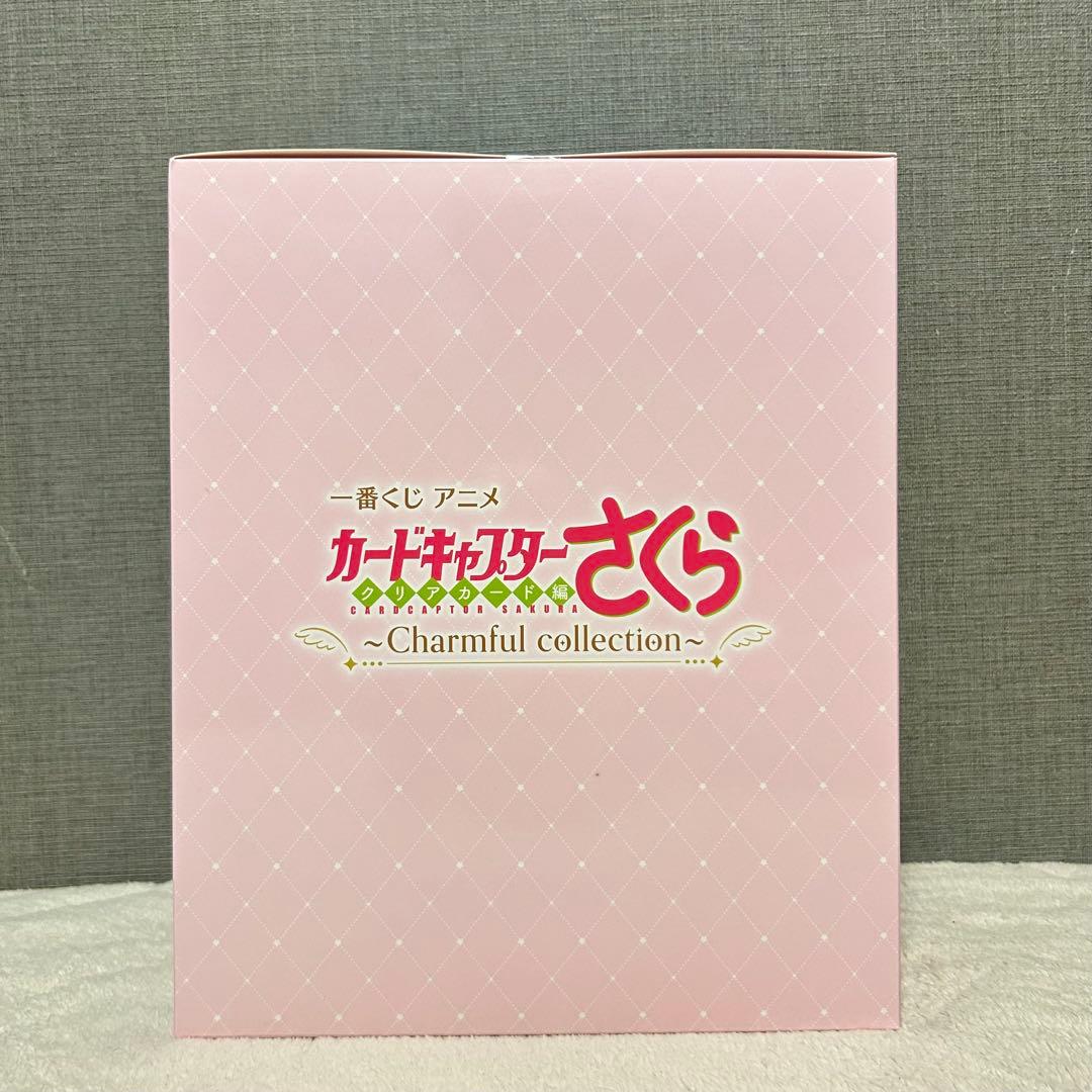 一番くじ カードキャプターさくら A賞 木之本桜 フィギュア さくらカード編
