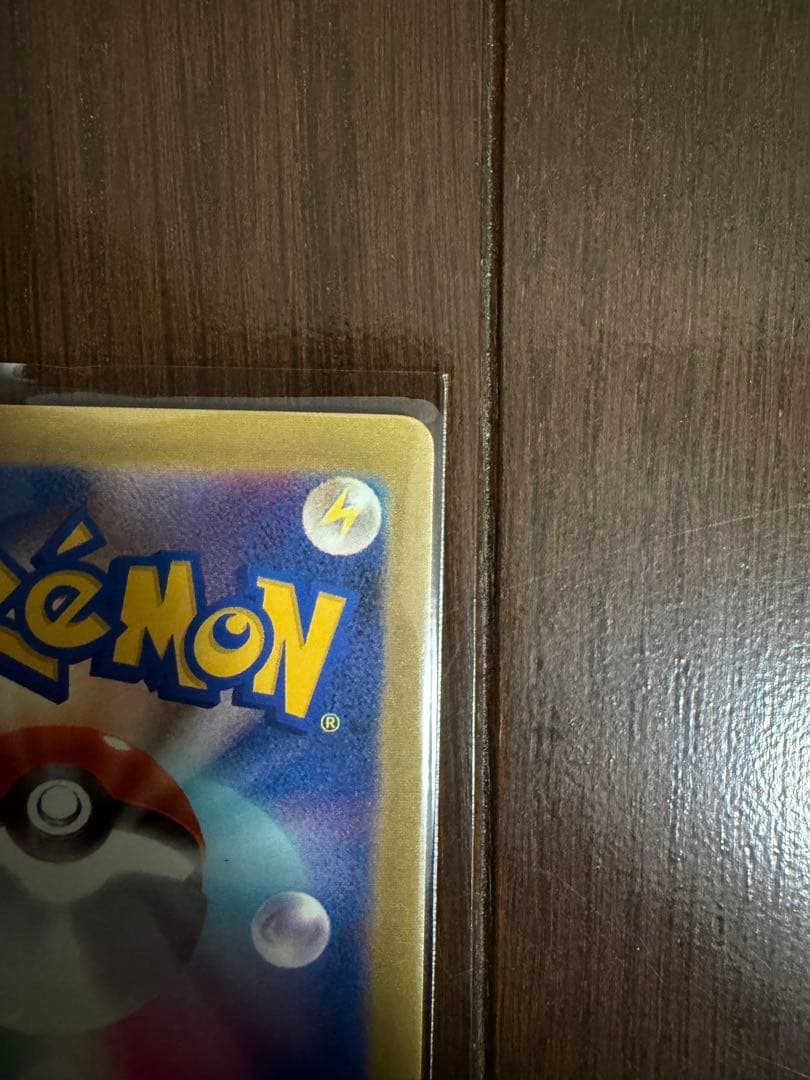 ウッウ 見返り美人 月に雁 プロモ ポケモンカード