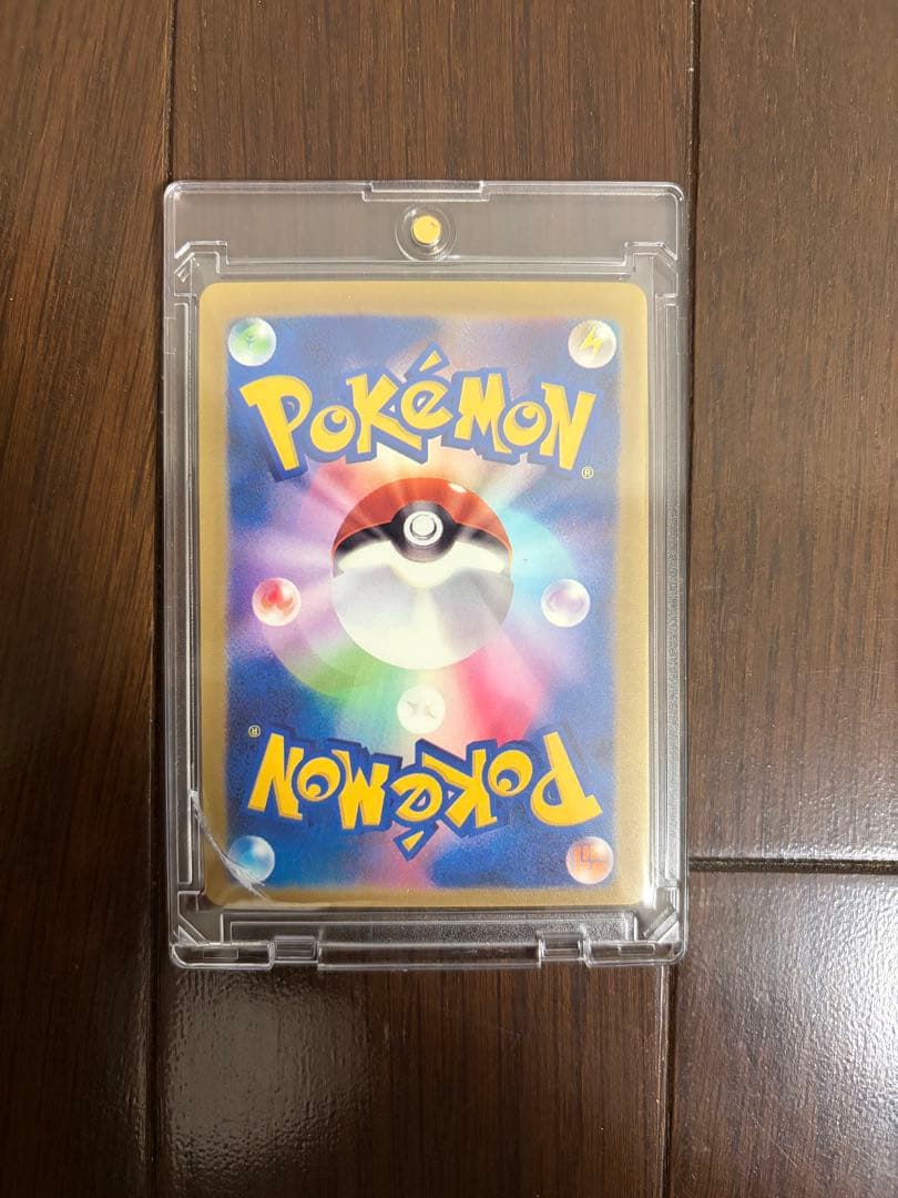 ウッウ 見返り美人 月に雁 プロモ ポケモンカード