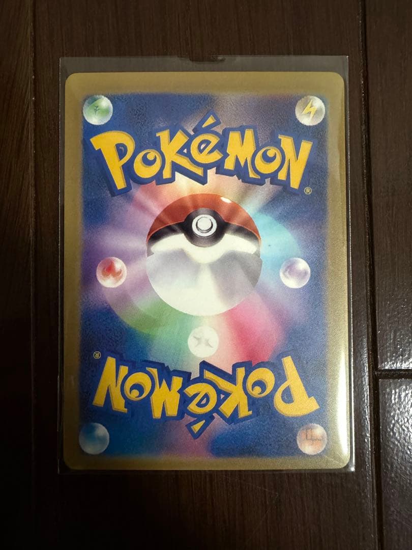 ウッウ 見返り美人 月に雁 プロモ ポケモンカード