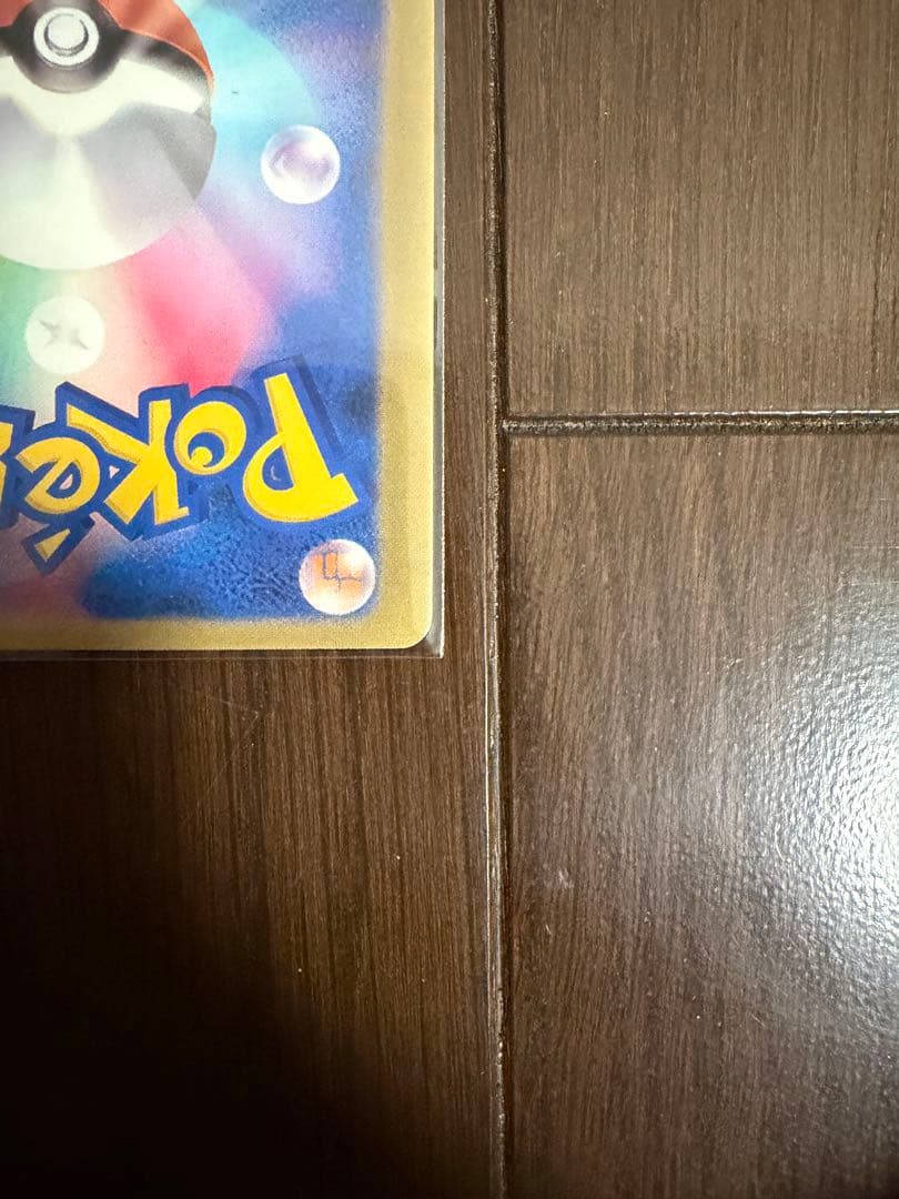 ウッウ 見返り美人 月に雁 プロモ ポケモンカード