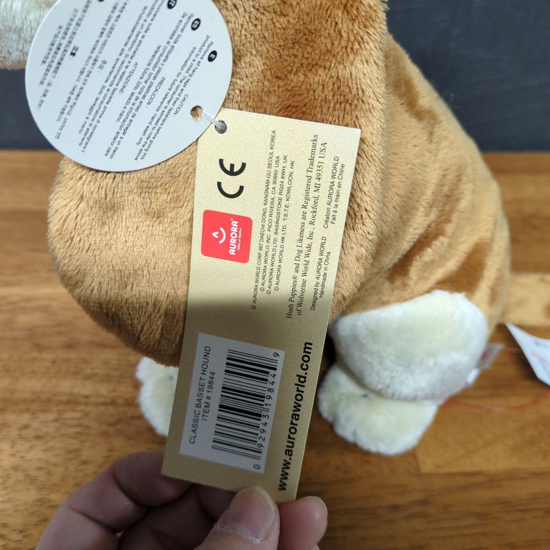 9時までタイムセール新品未使用タグ付Hush Puppiesビーグルぬいぐるみ