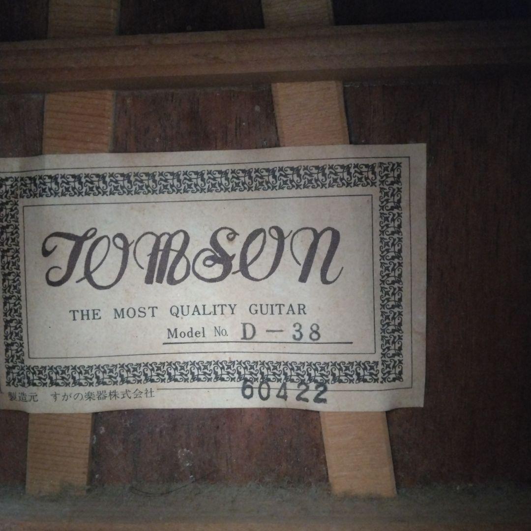 Tomson トムソン　D-38 アコースティックギター